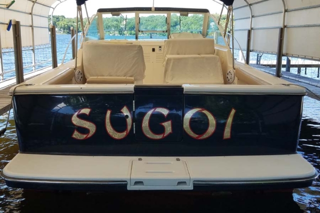 Sugoi Boat Name